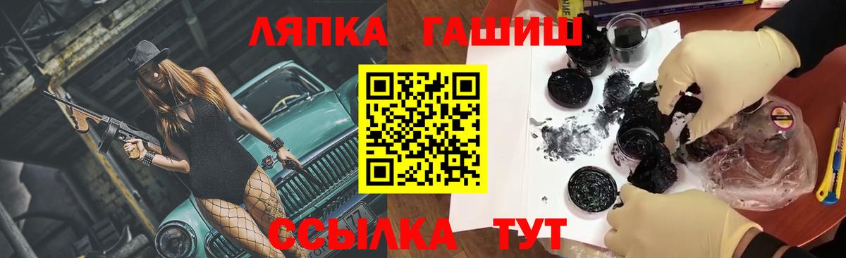 Меф кристаллы  Артёмовский  Cocaine  Вход с VPN  Конопля 