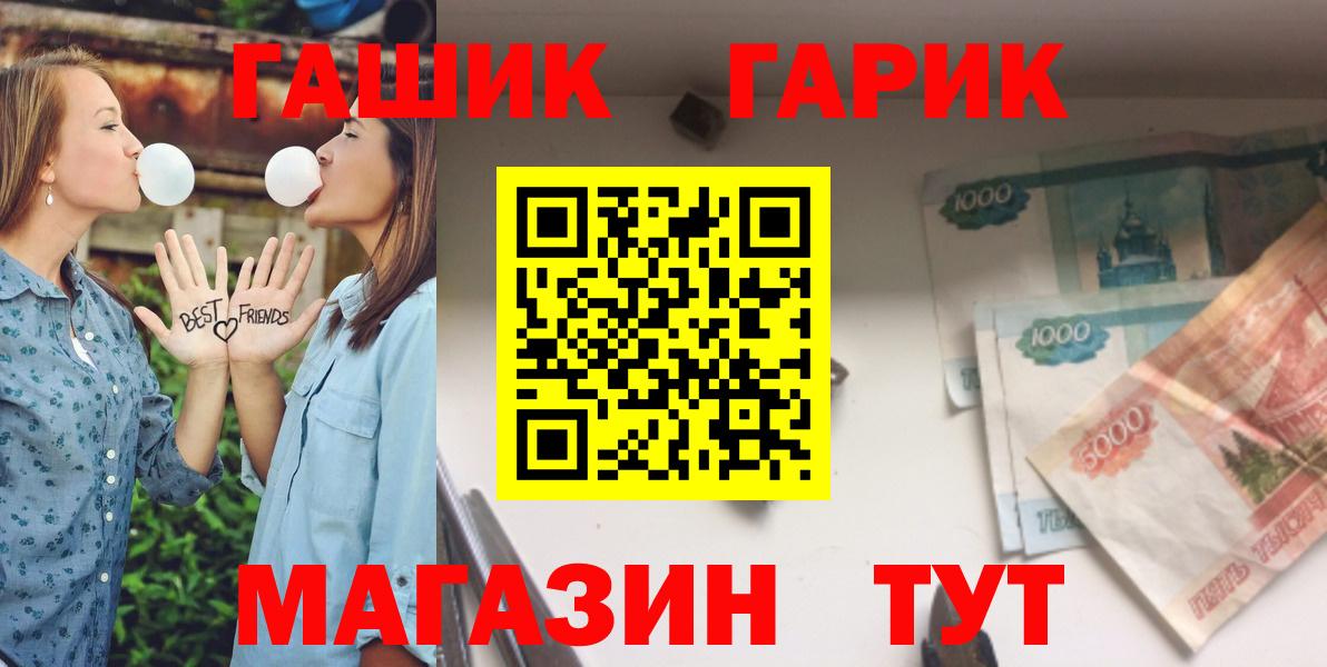 Гашиш hashish Артёмовский