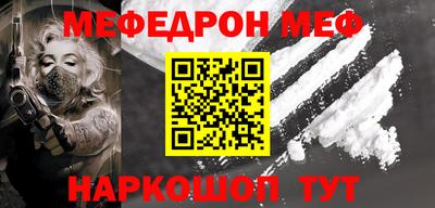 мдпв Тулун