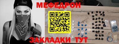 соль курить ск Тула