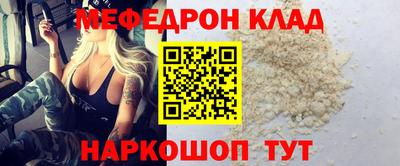 мдпв Тулун