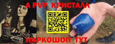 мдпв Тулун