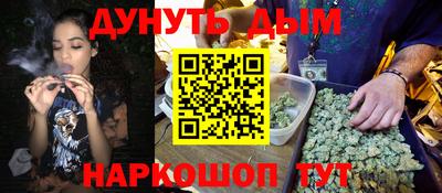 соль курить ск Тула