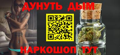 соль курить ск Тула