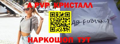 мдпв Тулун
