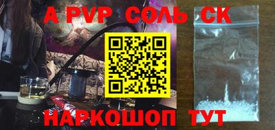 гидра Усть-Джегута