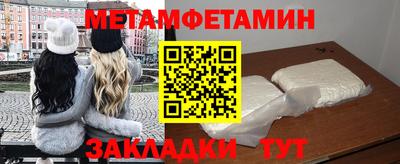 каннабис Туймазы