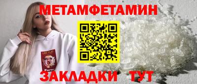 мдпв Тулун