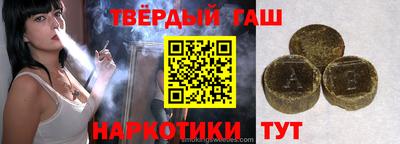 мяу мяу кристалл Уссурийск