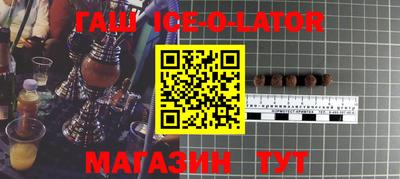 мяу мяу кристалл Уссурийск
