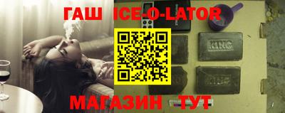 гидра Усть-Джегута