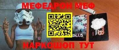 мдпв Тулун
