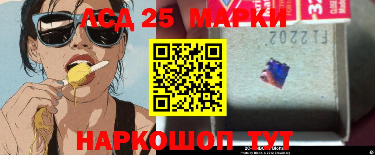 Артёмовский  Лсд 25 экстази кислота  Вход с VPN 