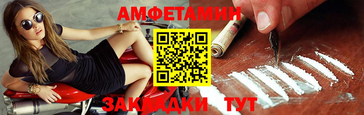 Артёмовский  Метамфетамин витя  Первитин  Вход с VPN 