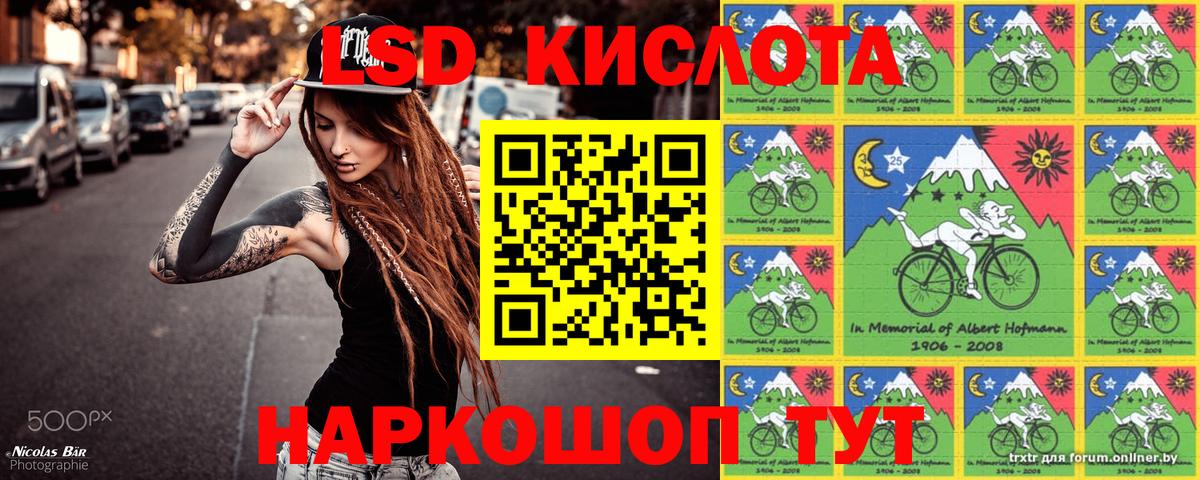 как найти   Наркотические марки 1500мкг  Наркотические марки 1500мкг  Вход с VPN  Артёмовский  Марки NBOMe 