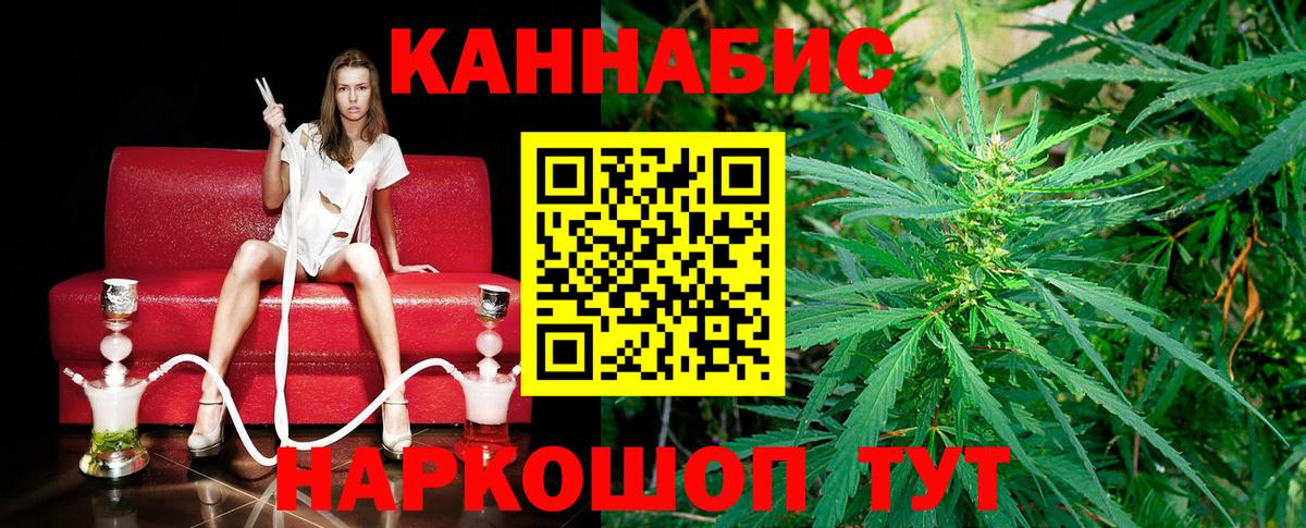 Канабис ГИДРОПОН Артёмовский